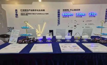 CHINAPLAS 2021 International Rubber & Plastics Exhibition